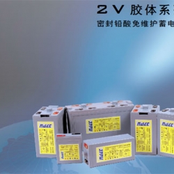 海志蓄电池2V胶体系列